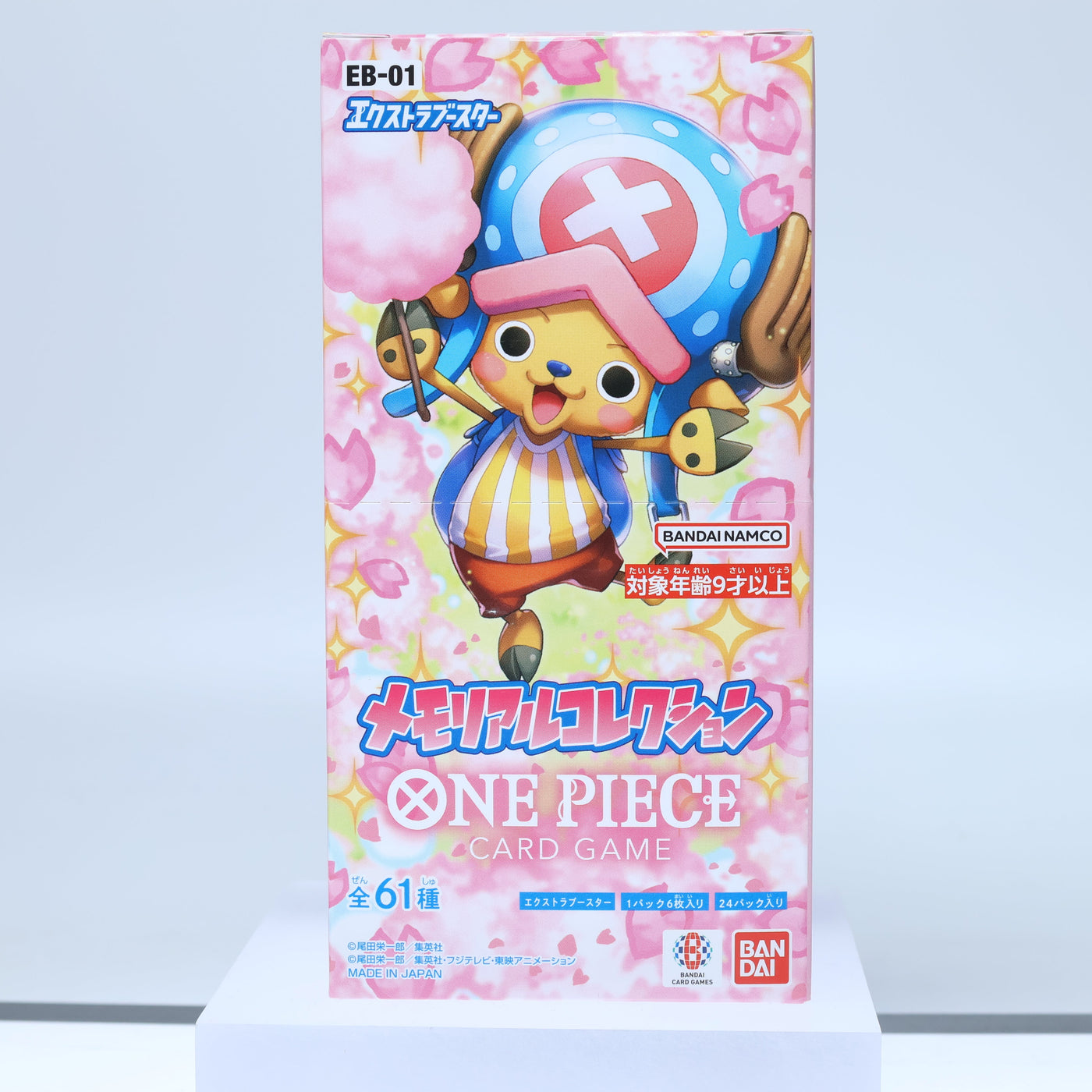 One Piece Card Game EB-01 Memorial Collection Booster Pack Japanese – Sealed