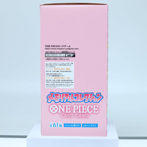 One Piece Card Game EB-01 Memorial Collection Booster Pack Japanese – Sealed