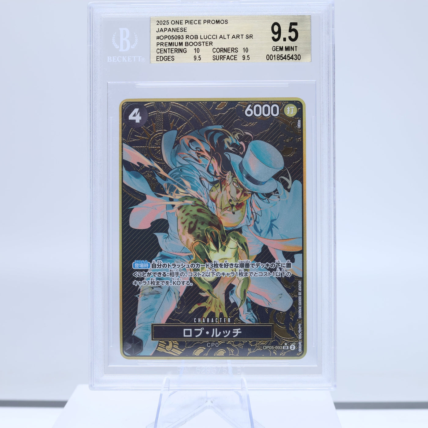 One Piece Card Game – Rob Lucci OP05-093 Alt Art SR / SP – Japanese Premium Booster – BGS 9.5 Gem Mint