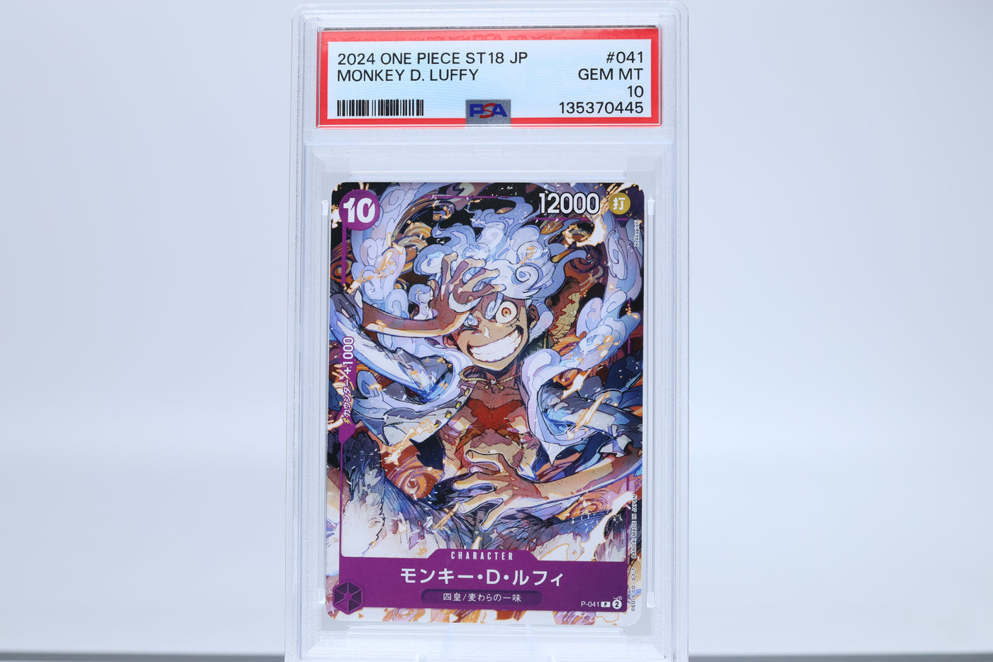 PSA 10 GEM MINT – Monkey D. Luffy P-041 (ST18 Promo) Japanisch – One Piece Card Game